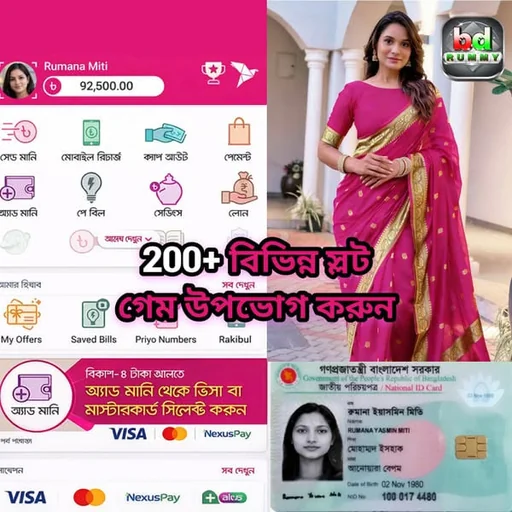 BKash অ্যাপ ডাউনলোড করুন: অফিসিয়াল ও নিরাপদ সর্বশেষ APK ভার্সন!