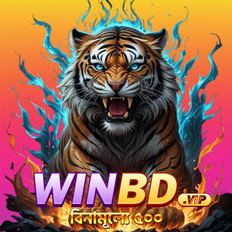 WINBD APK ডাউনলোড করুন: অফিসিয়াল ও নিরাপদ লেটেস্ট ভার্সন (ফ্রি) showcase image 2 - WINBD preview
